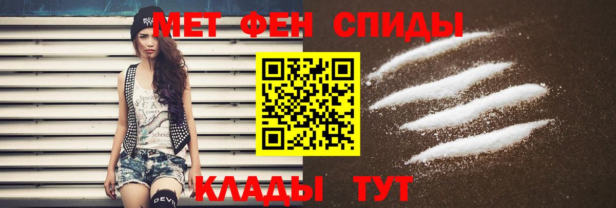Amphetamine 97%  Вход с VPN  Amphetamine  Мурино 