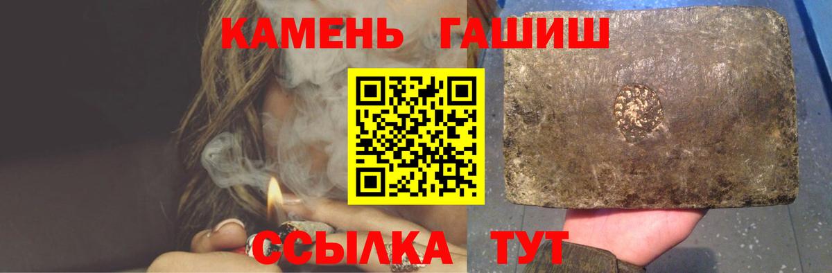 ГАШ VHQ  Гашиш 40% ТГК  Мурино  Вход с VPN 