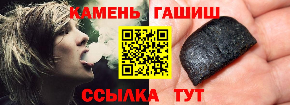 ГАШИШ Cannabis Мурино