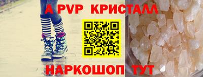 соль курить ск Гусев