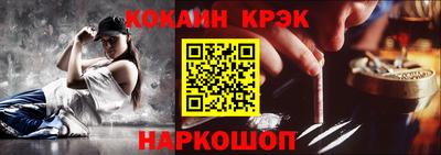соль курить ск Гусев