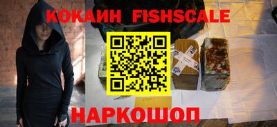 соль курить ск Гусев