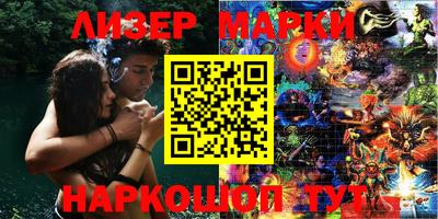 jwh Гусиноозёрск