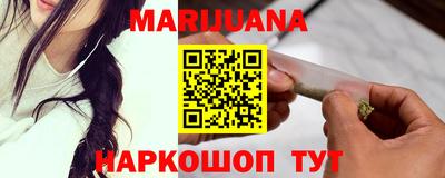 соль курить ск Гусев