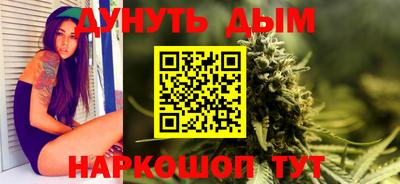 соль курить ск Гусев