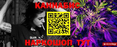 соль курить ск Гусев