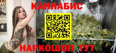 соль курить ск Гусев