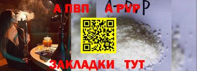 соль курить ск Гусев