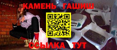 соль курить ск Гусев