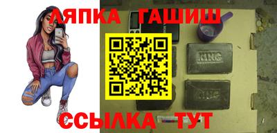 соль курить ск Гусев
