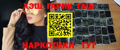 соль курить ск Гусев