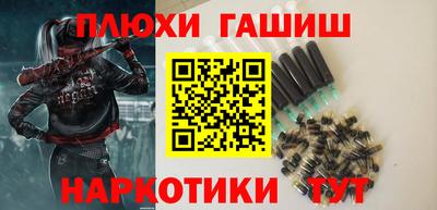ПСИЛОЦИБИНОВЫЕ ГРИБЫ Гусь-Хрустальный
