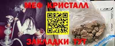 соль курить ск Гусев