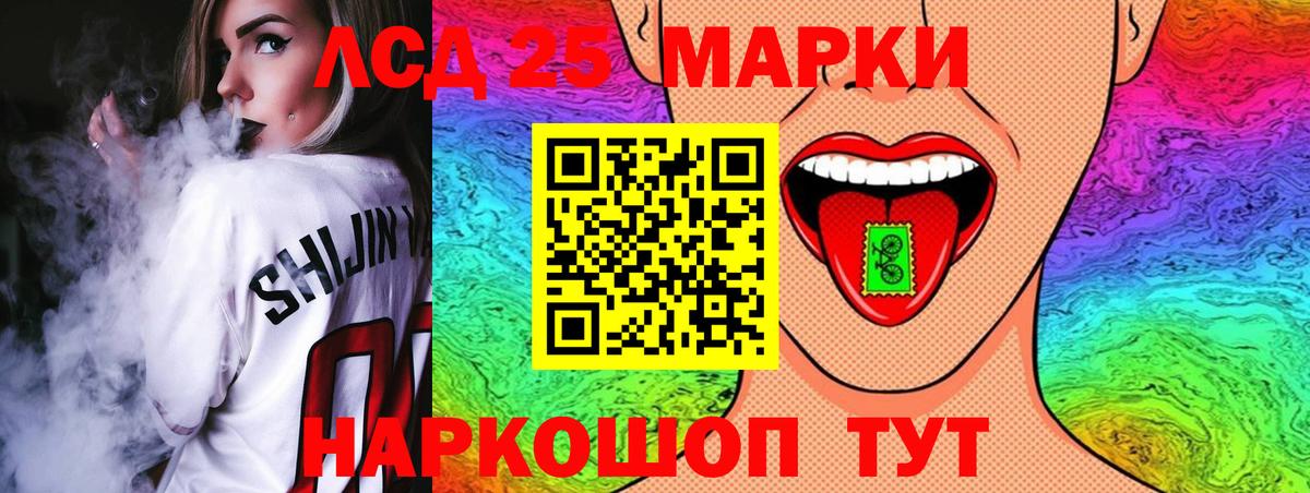 Лсд 25 экстази кислота  Вход с VPN  Мурино 