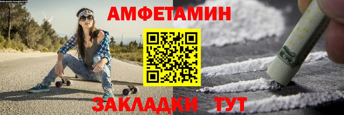 МЕТАМФЕТАМИН пудра  МЕТАМФЕТАМИН пудра  Вход с VPN  Мурино 