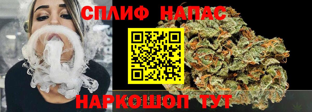 Бошки марихуана Ganja  Конопля THC 21%  Каннабис VHQ  Вход с VPN  Мурино 
