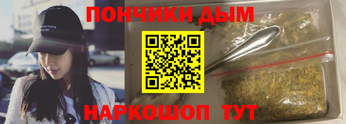 Канабис Bruce Banner Мурино